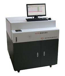 NB-800型直读光谱仪