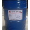 ZS-110A混凝土养护剂