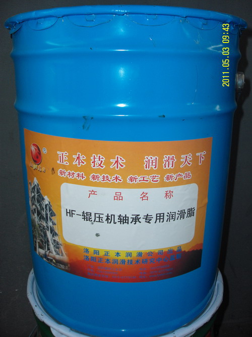 HF-高温轴承润滑脂