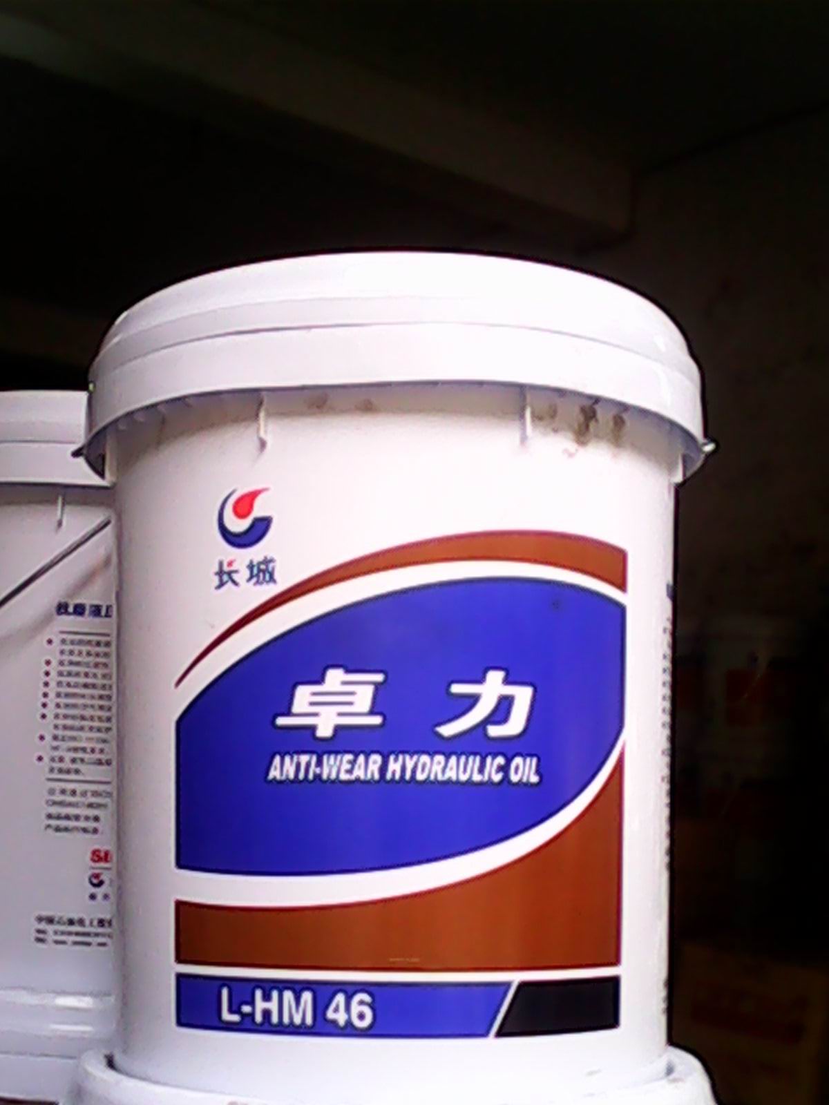 长城卓力抗磨液压油