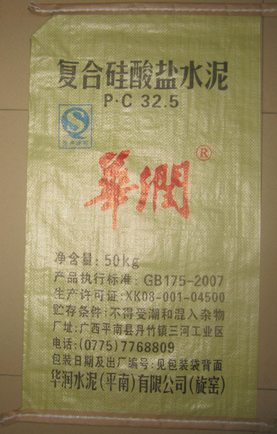 水泥包装袋,覆膜塑编袋