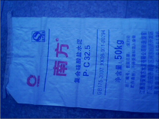 水泥包装袋