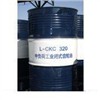 L-CKC320工业闭式齿轮油