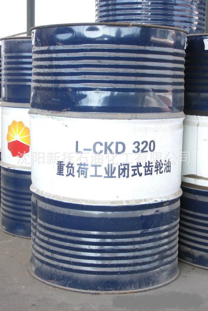 L-CKD 320工业闭式齿轮油