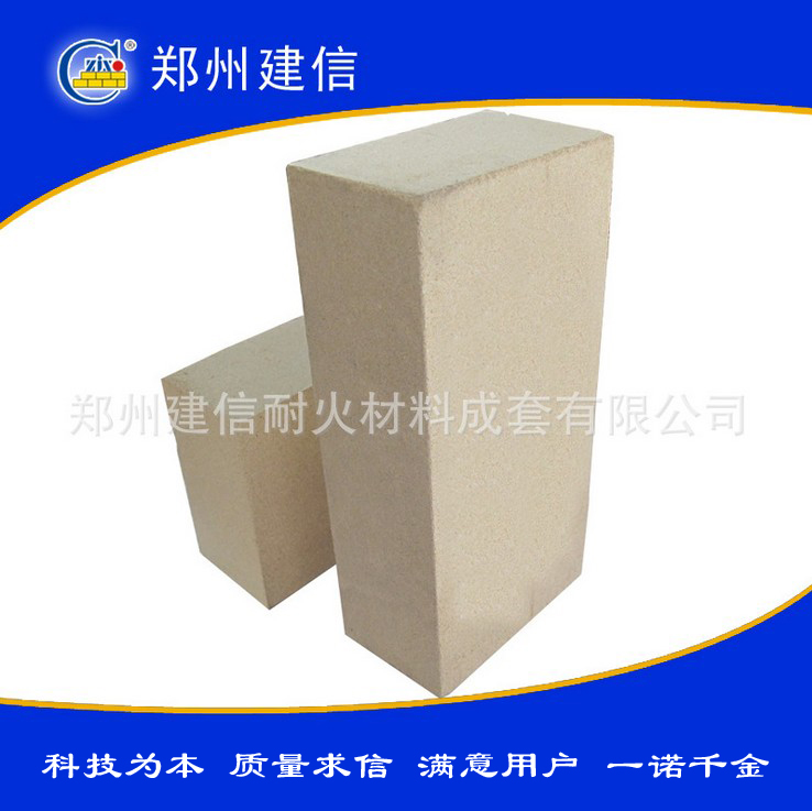 高铝砖LZ-55