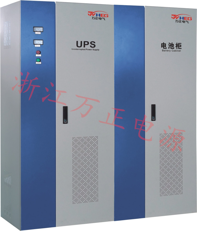 供应万正UPS