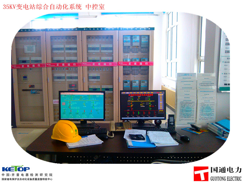 GT8000电力系统监控软件  变电站监控保护软件 发电厂监控保护软件 