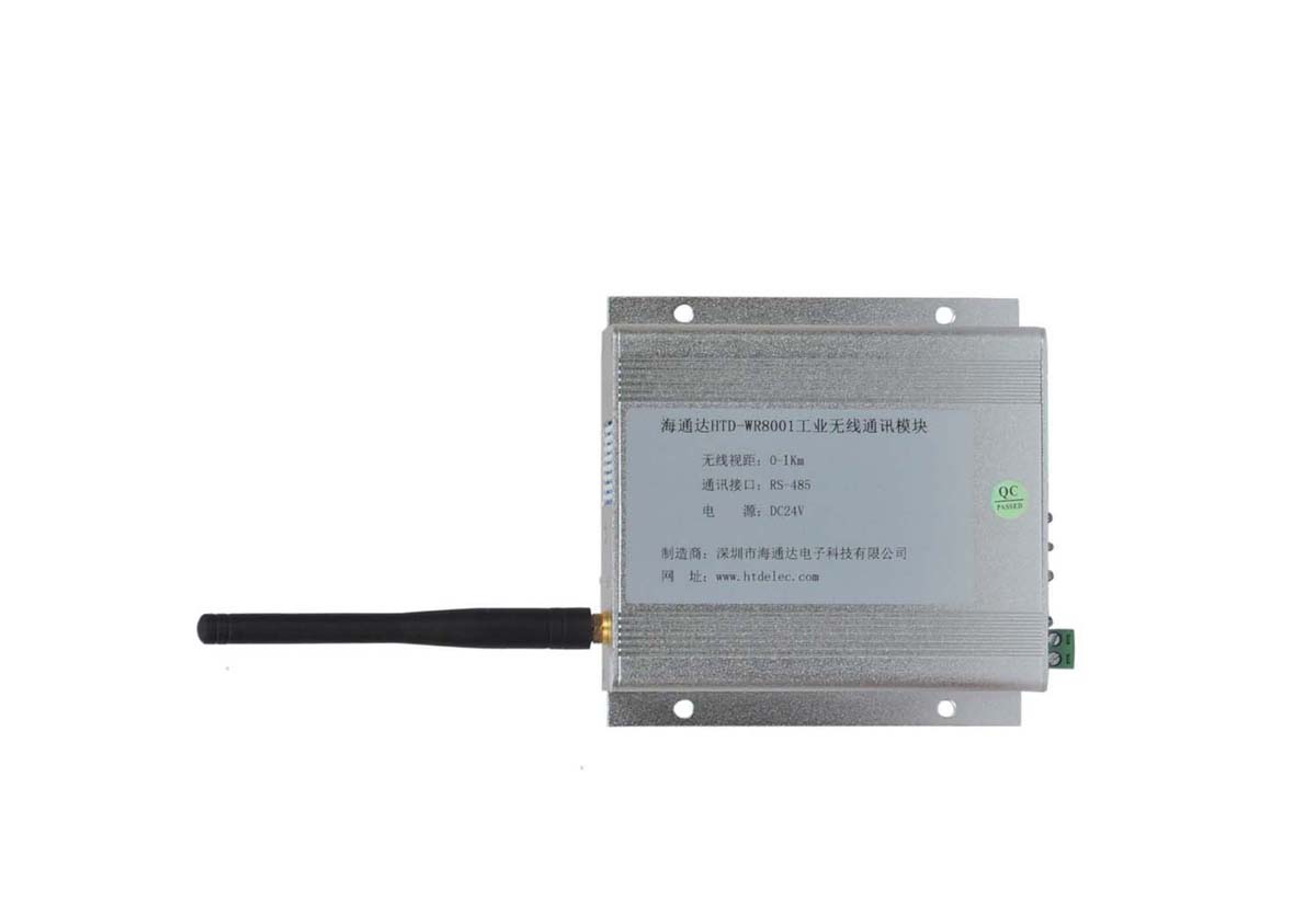 海通达HTD-WG9001即插即用型工业无线GPRS通讯模块