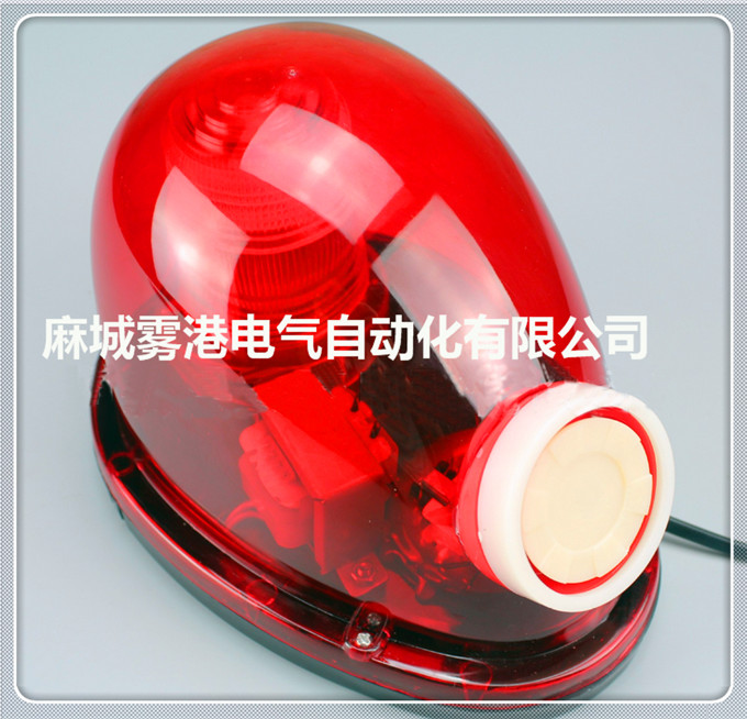 闪光蜗牛报警器，声光报警器，FMD-116