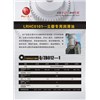 LRHC0101-立磨专用润滑油