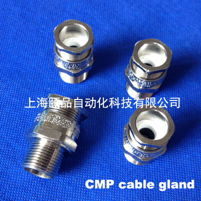 CMP防爆电缆接头（CMP A2F cable gland）