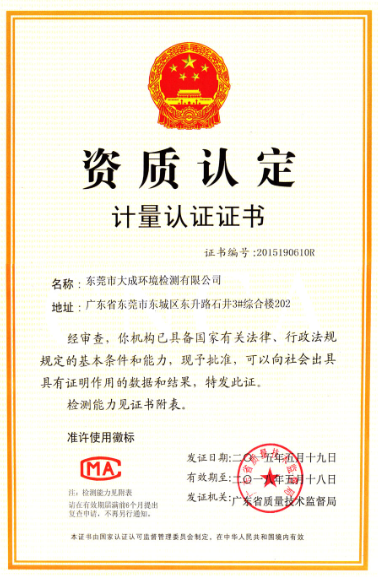 锅炉废气、废水、噪声、粉尘环境检测