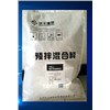 CGM-2合成树脂灌浆料