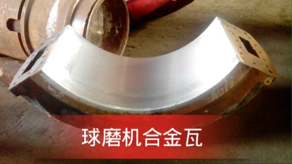 章丘泰亨轴瓦加工定做水泥机械配件大齿轮 大齿圈品质高价格合理 