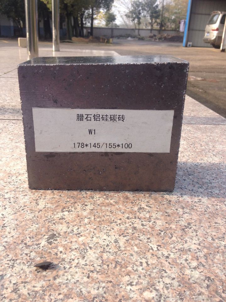 耐火材料 硅碳砖