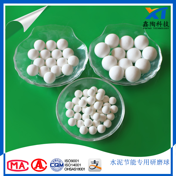 替代高铬球产品-陶瓷球