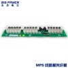 厂家直销 MPS线路板光纤板