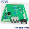 厂家直销 MPS线路板CPU板