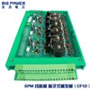 厂家直销 SPM线路板 端子式触发板（CF1D）
