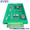 厂家直销 SPM线路板 端子式控制板（KZ4D）