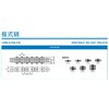 LH/BL系列板式链 ANSI B29.8, ISO 4347, DIN 8152