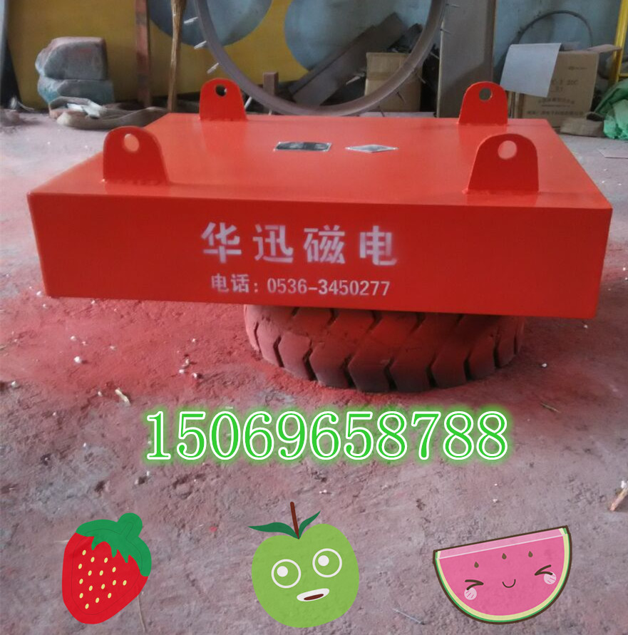 悬挂式永磁RCYB-8除铁器厂家