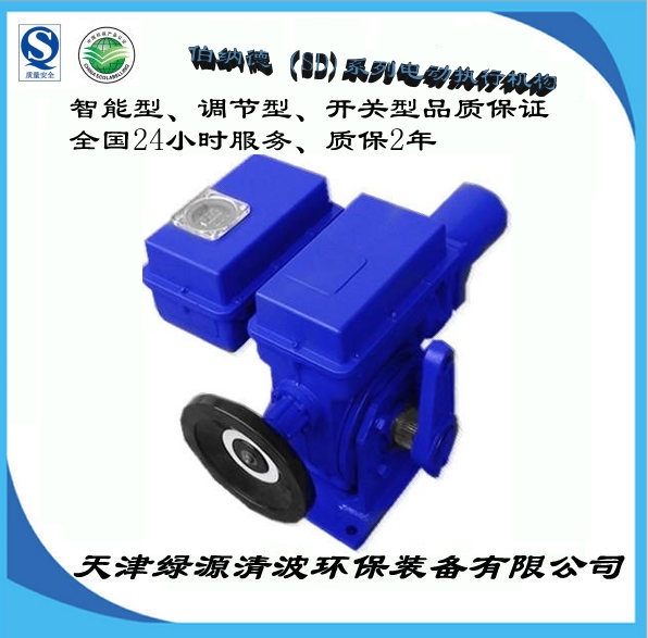 伯纳德系列电动执行机构