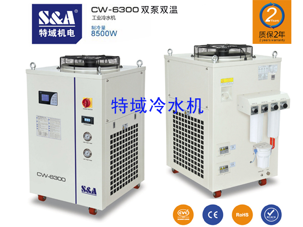 550W yag 焊接机冷水机，特域出品