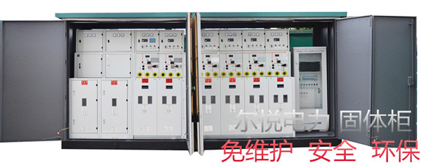 供应 高配GFS36-12固体绝缘环网柜