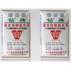 钻牌水泥(zuanpai) PO42.5 复合硅酸盐水泥 北京河北水泥厂家直供 北京水泥价格
