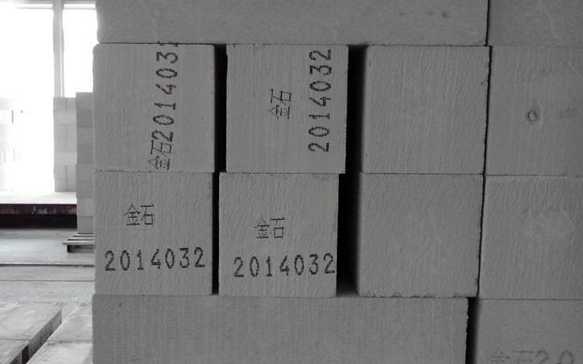 耐火砖日期喷码机 大字符喷码机