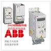 ABB变频器ACS550