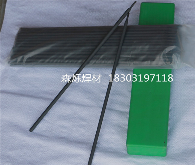 森烁供应优质耐磨焊条抗冲击耐磨焊条生产厂家