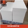 盛世金鼎供应HCS-20耐高温硅酸钙板