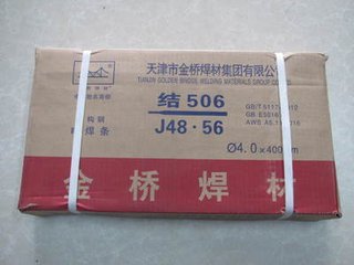 金桥碳钢焊条J506-4，3.2