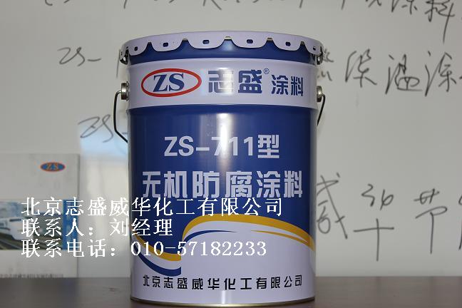 供应埋地金属管道防腐涂料
