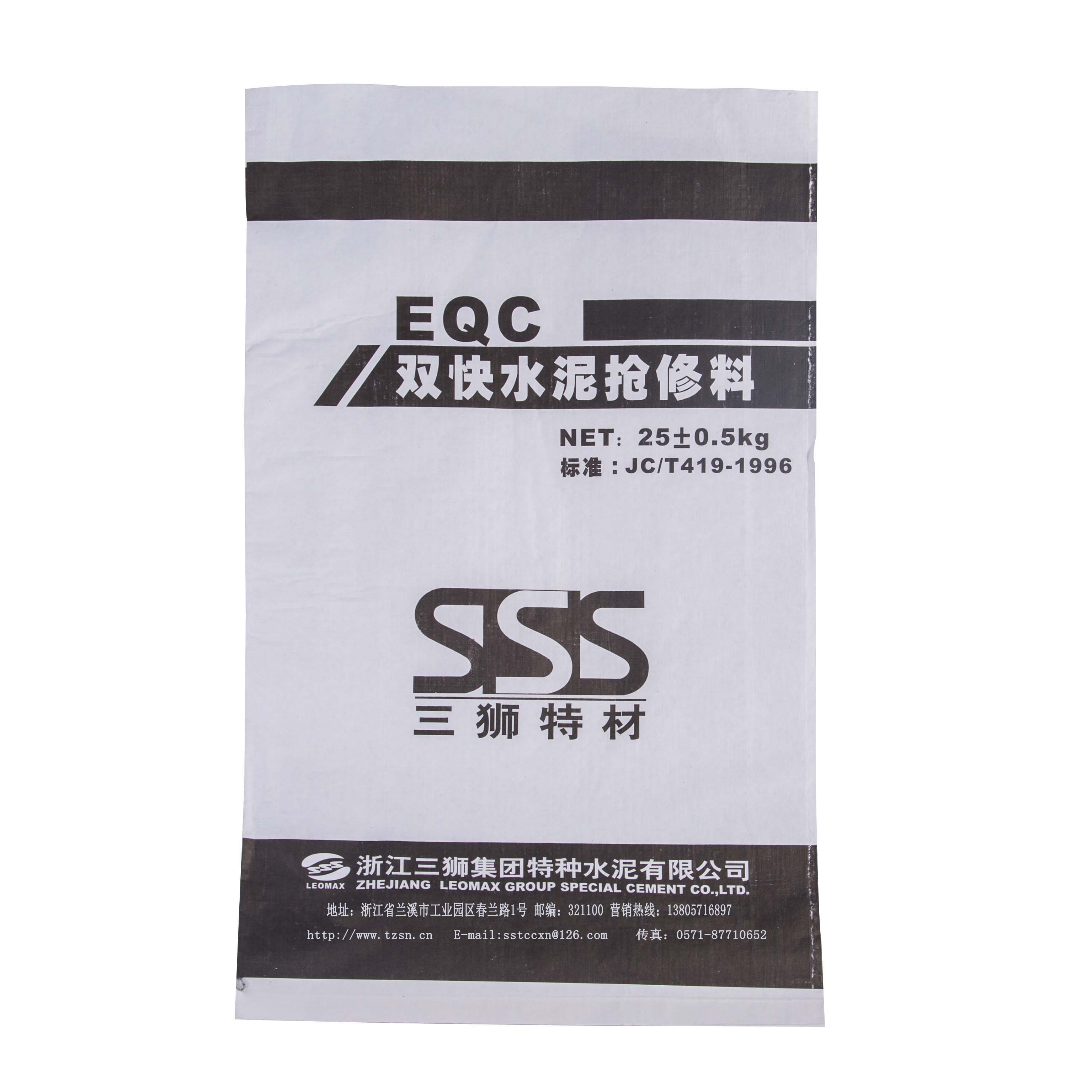 浙江三狮 特种水泥  双快水泥 快干快凝快硬 强度高 