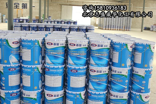 供应zs-1041烟气防腐涂料
