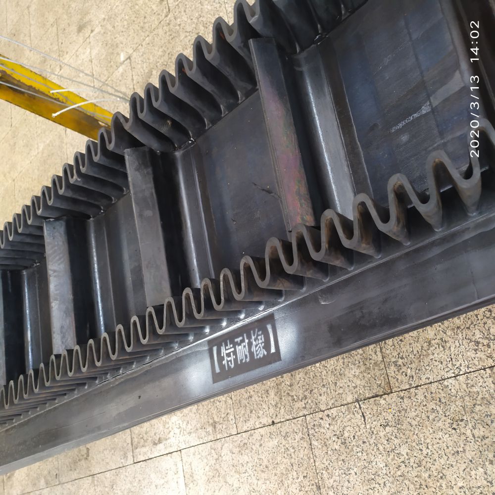 大倾角90°输送带 青岛国中橡胶